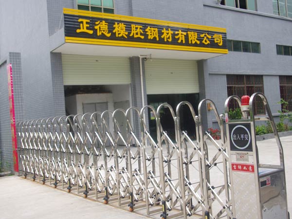 公司大门