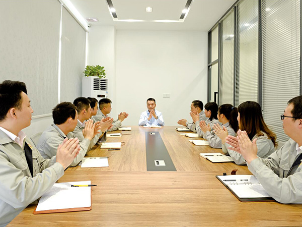 会议